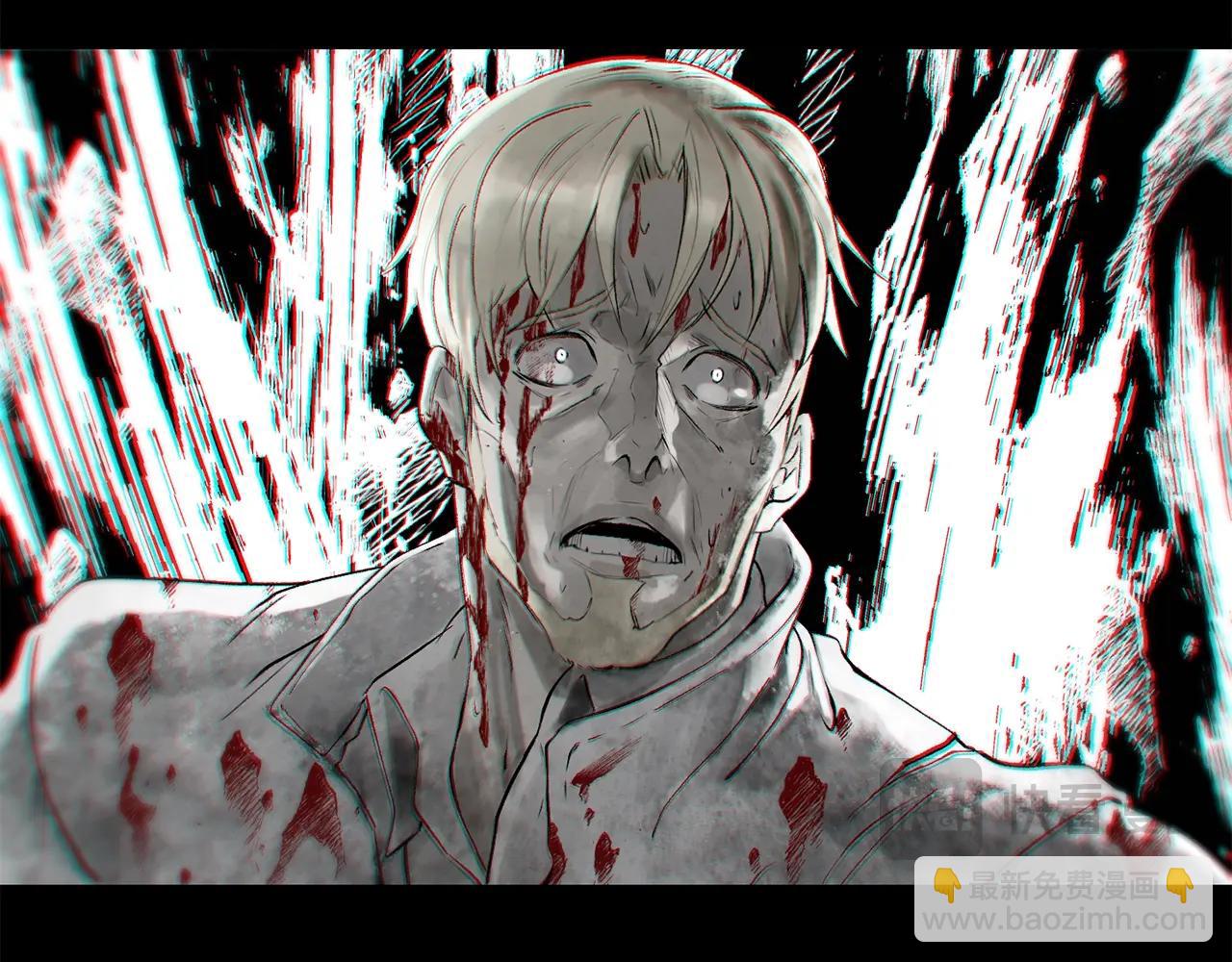 拔劍九億次 - 第227話 你再強也只是人類(1/5) - 4