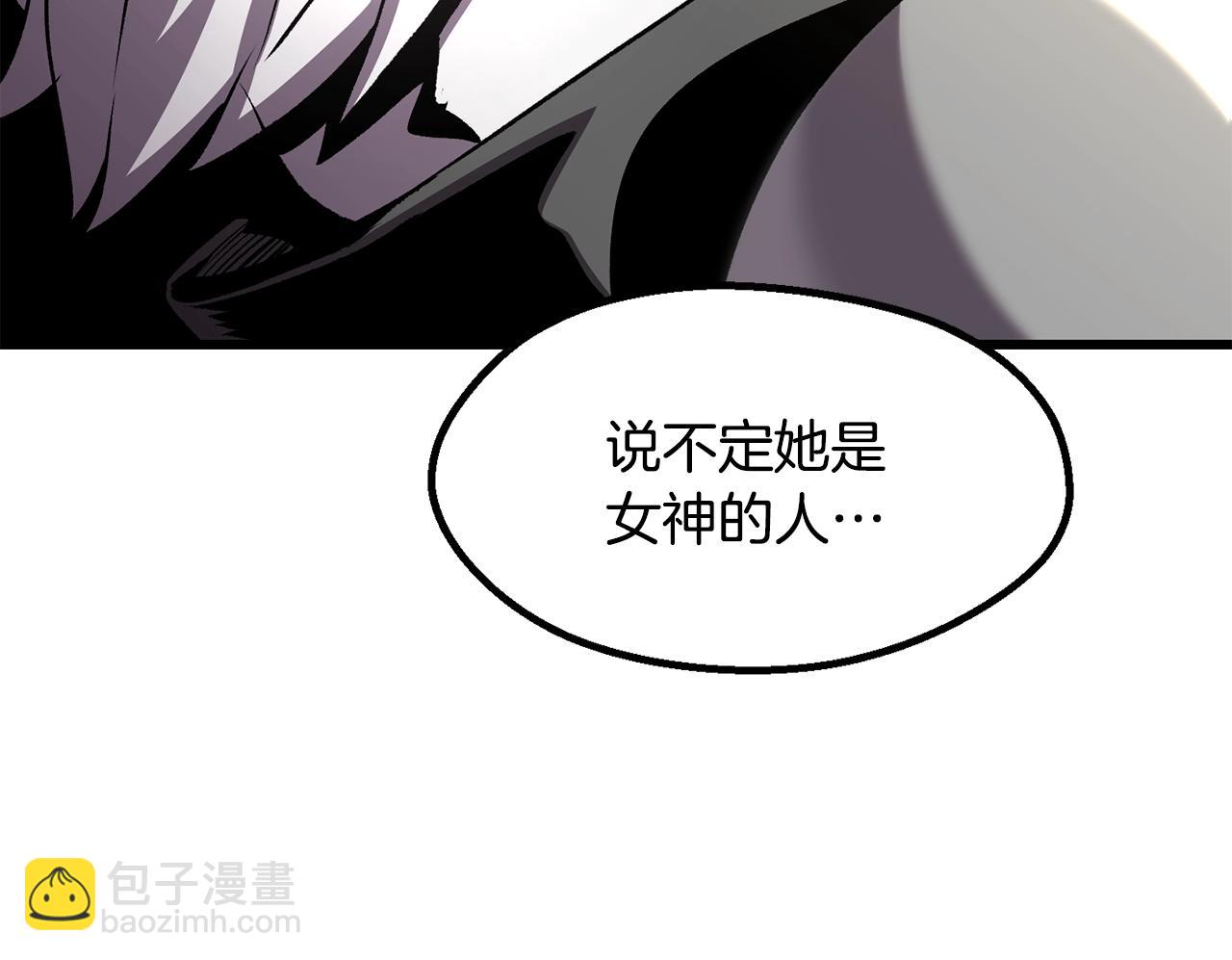 拔劍九億次 - 第227話 你再強也只是人類(5/5) - 7