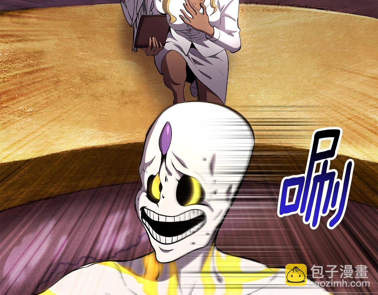 拔劍九億次 - 第227話 你再強也只是人類(5/5) - 5