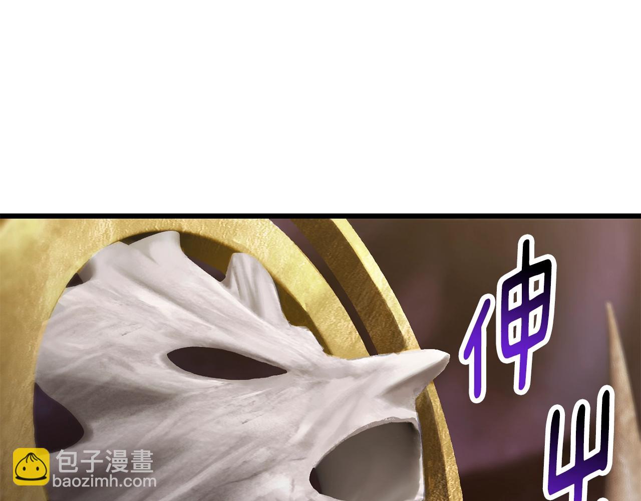 拔劍九億次 - 第227話 你再強也只是人類(5/5) - 1