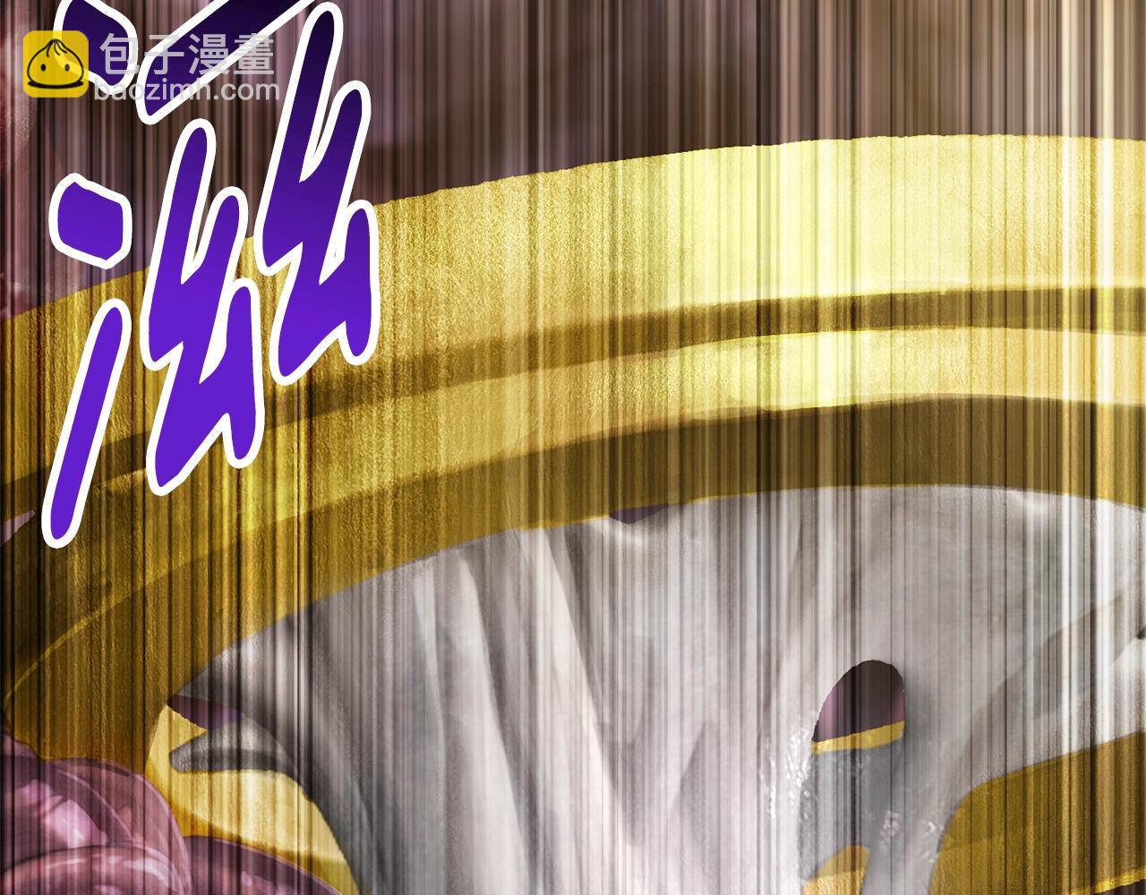 拔劍九億次 - 第227話 你再強也只是人類(5/5) - 4