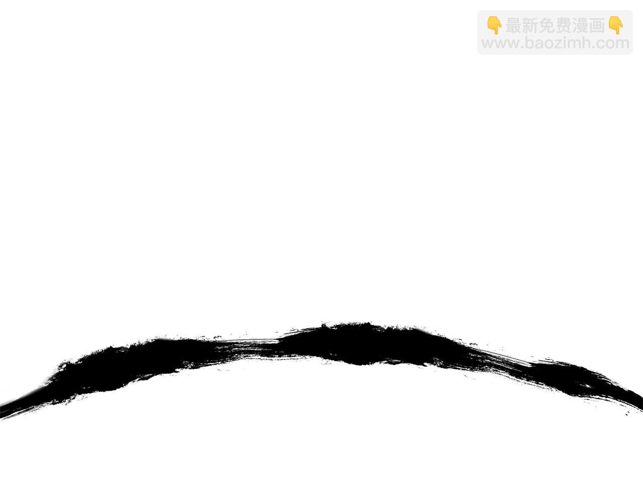 拔劍九億次 - 第227話 你再強也只是人類(5/5) - 1