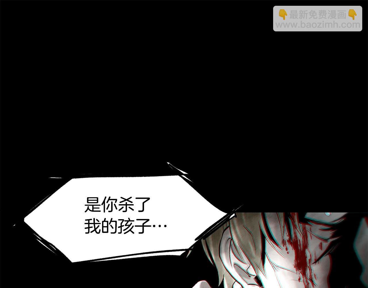 拔劍九億次 - 第227話 你再強也只是人類(1/5) - 6
