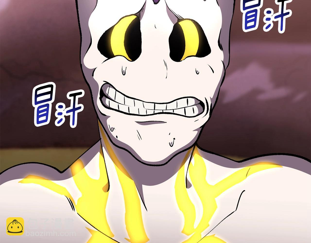 拔劍九億次 - 第227話 你再強也只是人類(5/5) - 3