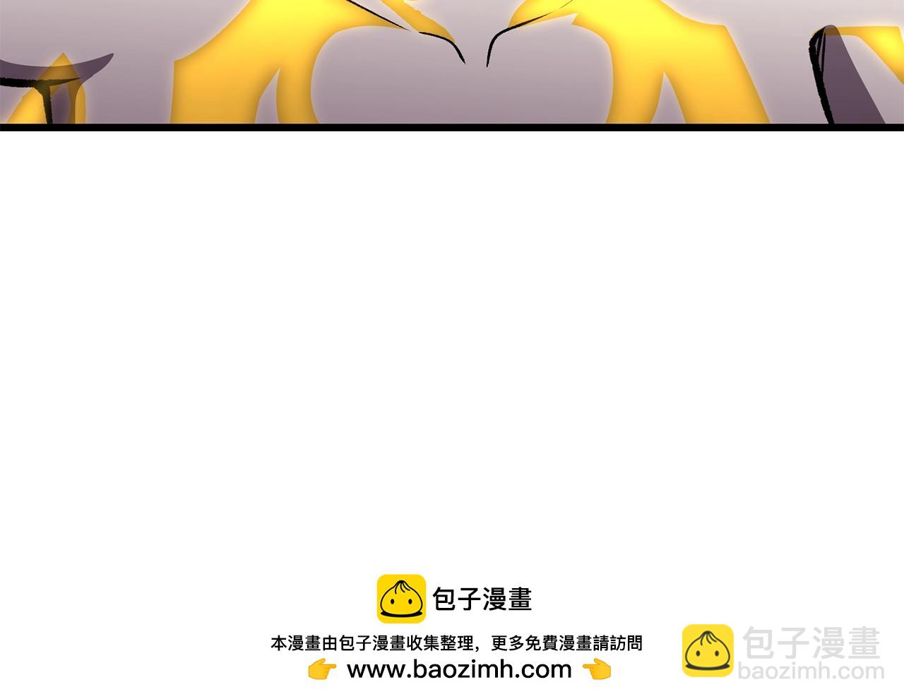 拔劍九億次 - 第227話 你再強也只是人類(5/5) - 4