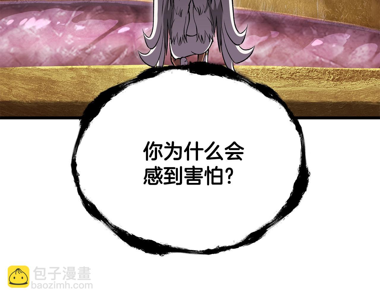 拔劍九億次 - 第227話 你再強也只是人類(5/5) - 1