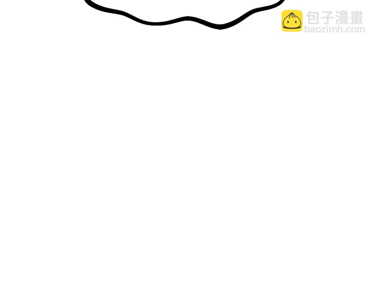 拔劍九億次 - 第227話 你再強也只是人類(5/5) - 5