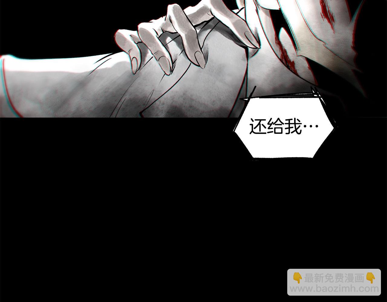 拔劍九億次 - 第227話 你再強也只是人類(1/5) - 7