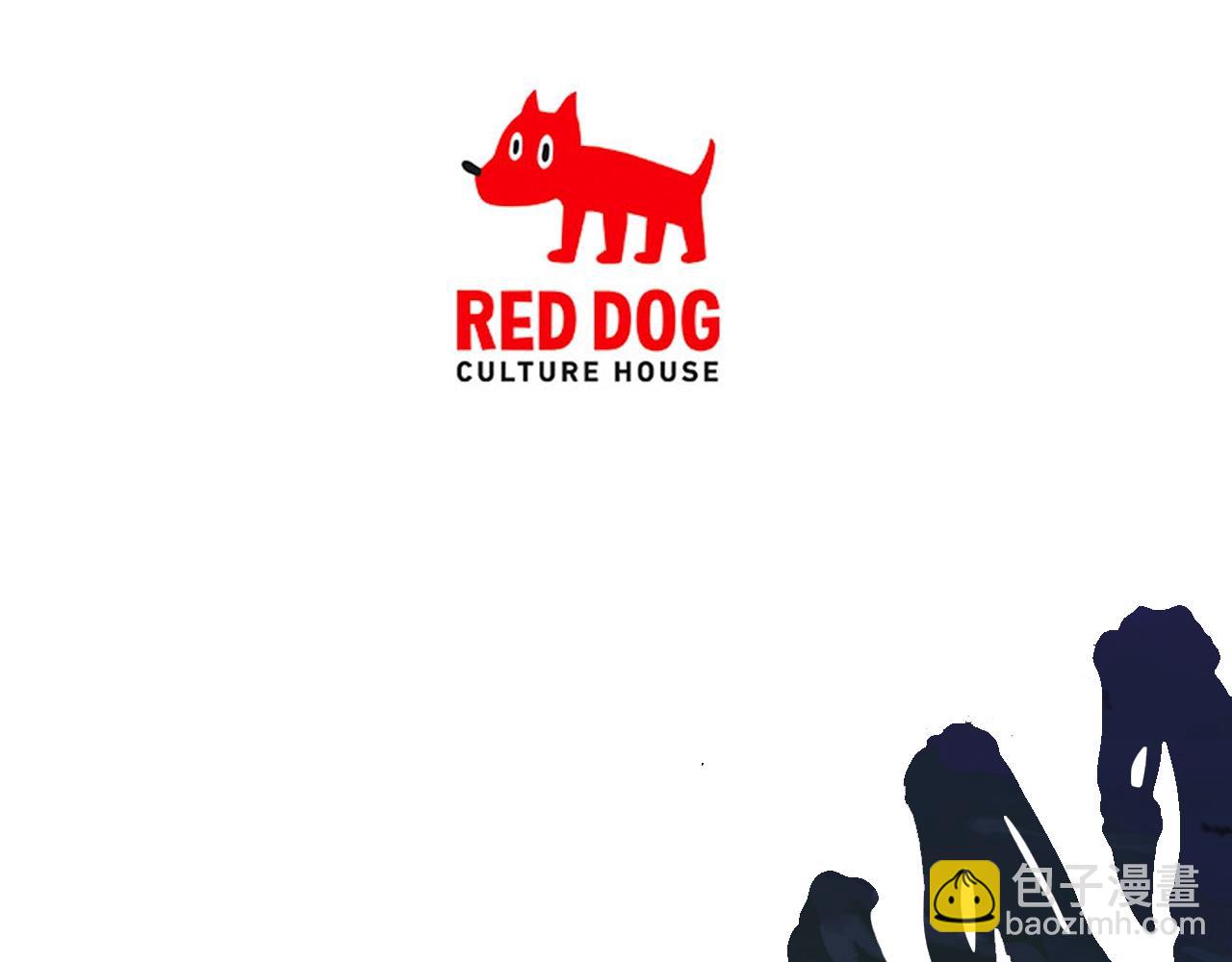 拔劍九億次 - 第227話 你再強也只是人類(5/5) - 7