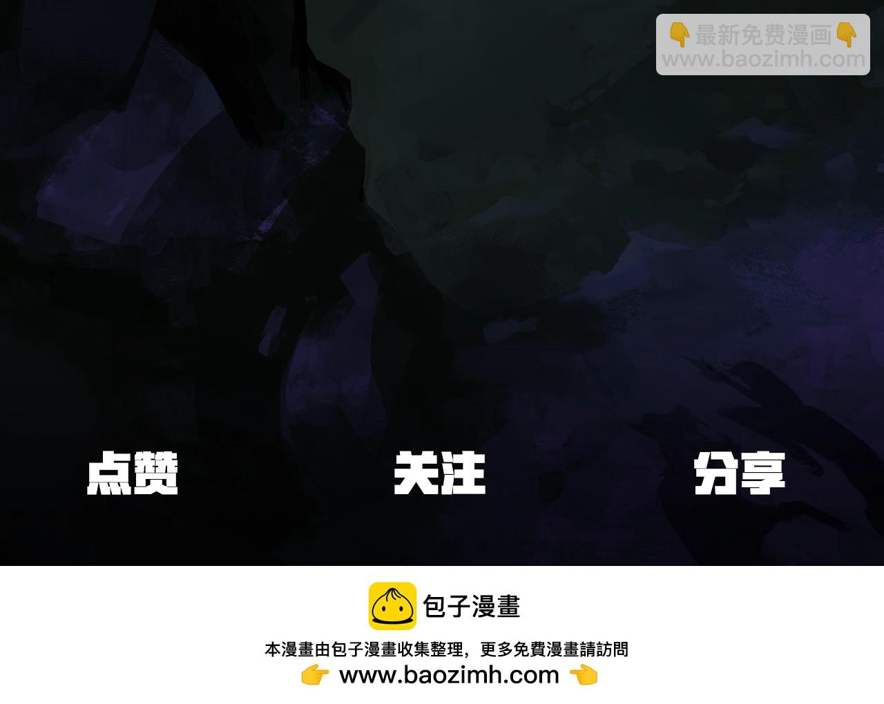 拔劍九億次 - 第227話 你再強也只是人類(5/5) - 2