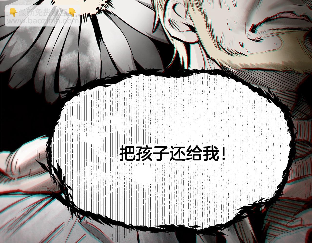 拔劍九億次 - 第227話 你再強也只是人類(1/5) - 2