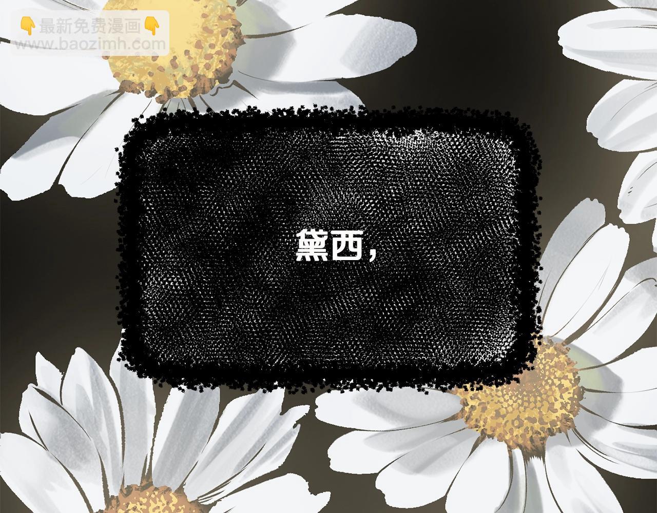 拔劍九億次 - 第227話 你再強也只是人類(1/5) - 4