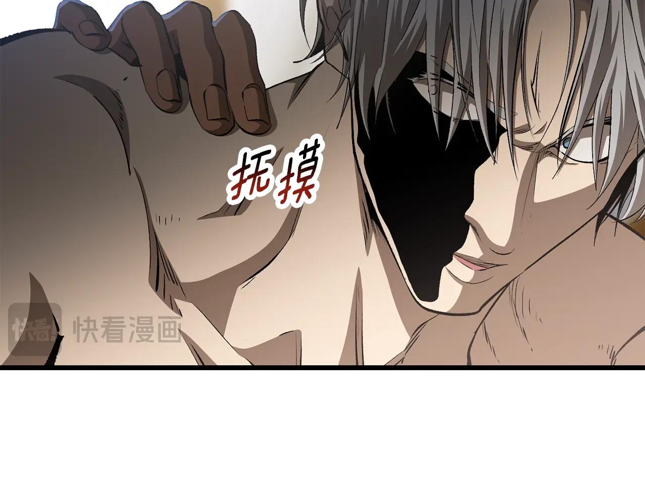 拔劍九億次 - 第227話 你再強也只是人類(1/5) - 5