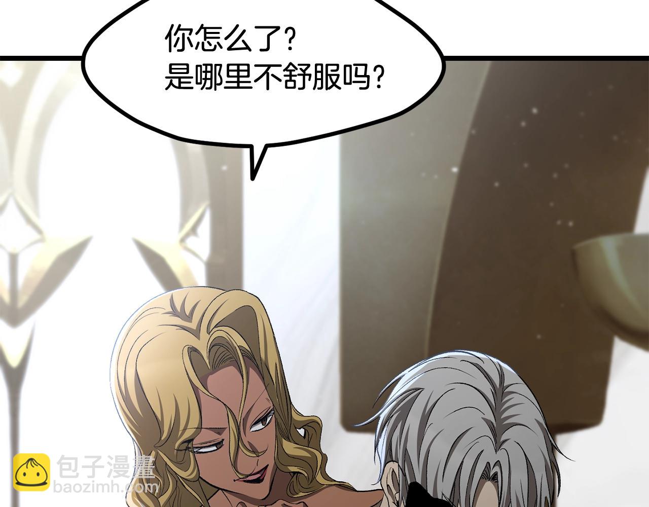 拔劍九億次 - 第227話 你再強也只是人類(1/5) - 7