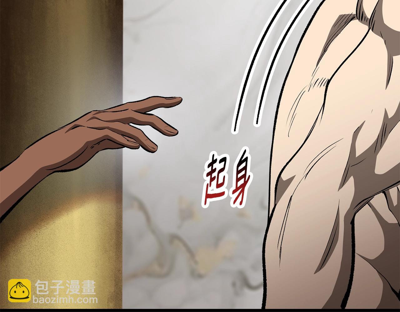 拔劍九億次 - 第227話 你再強也只是人類(2/5) - 5