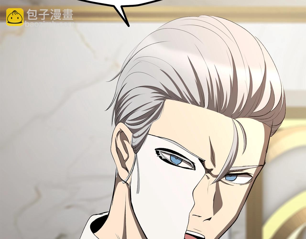 拔劍九億次 - 第227話 你再強也只是人類(2/5) - 3