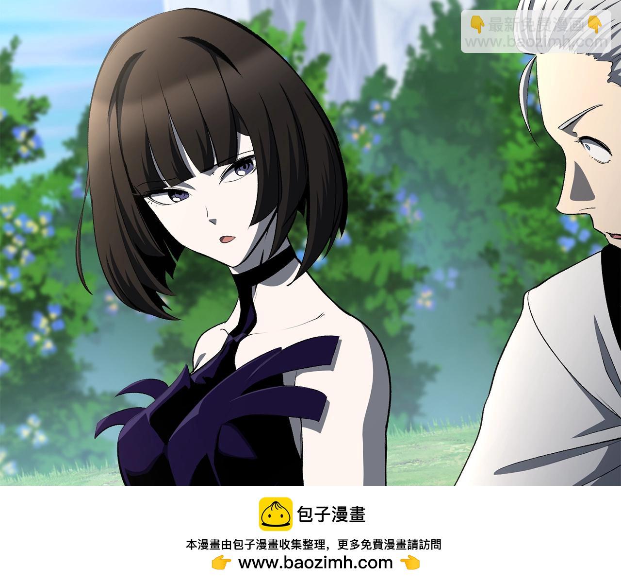 拔劍九億次 - 第227話 你再強也只是人類(2/5) - 1