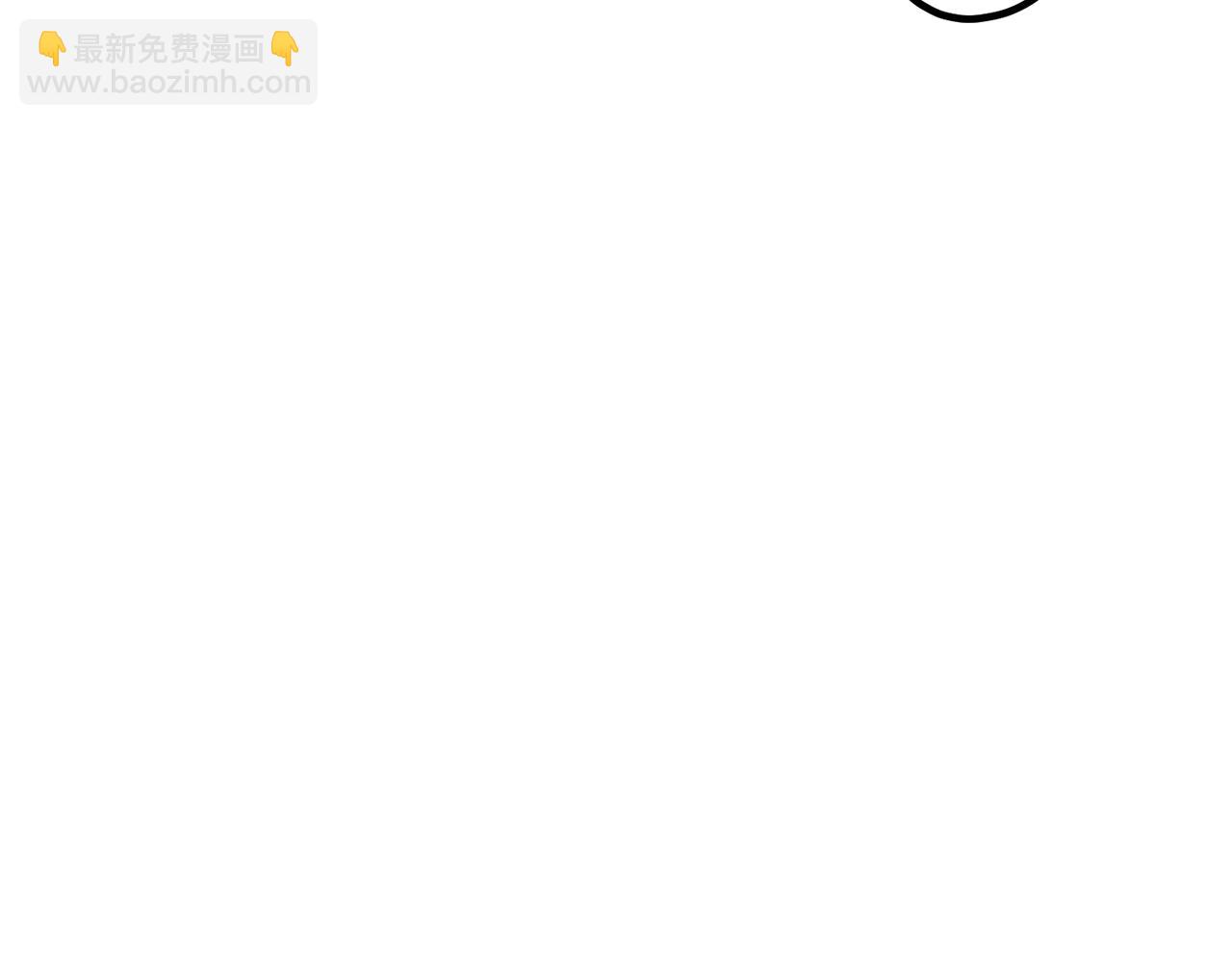 拔劍九億次 - 第227話 你再強也只是人類(2/5) - 7