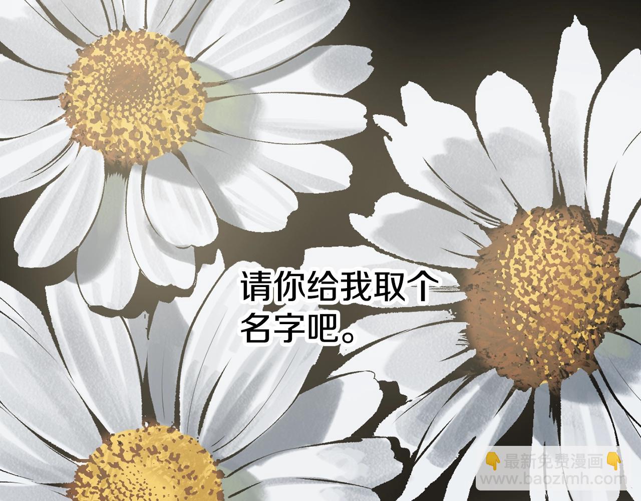 拔劍九億次 - 第227話 你再強也只是人類(1/5) - 8