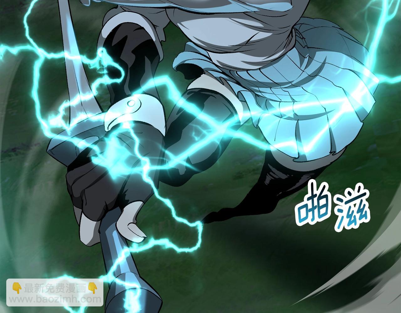 拔劍九億次 - 第227話 你再強也只是人類(2/5) - 6