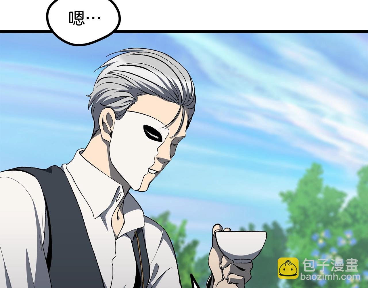 拔劍九億次 - 第227話 你再強也只是人類(2/5) - 1