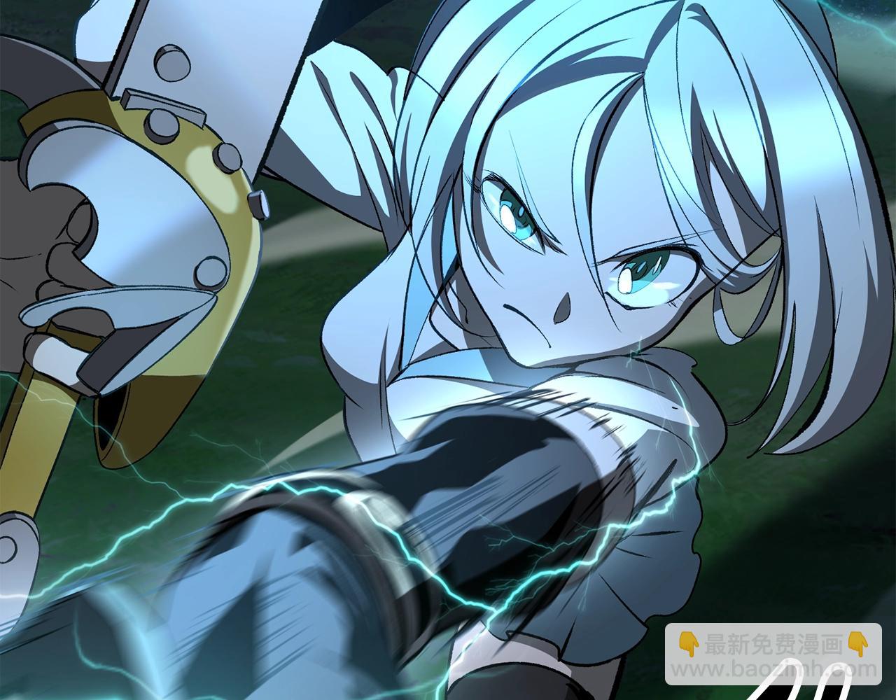 拔劍九億次 - 第227話 你再強也只是人類(2/5) - 5