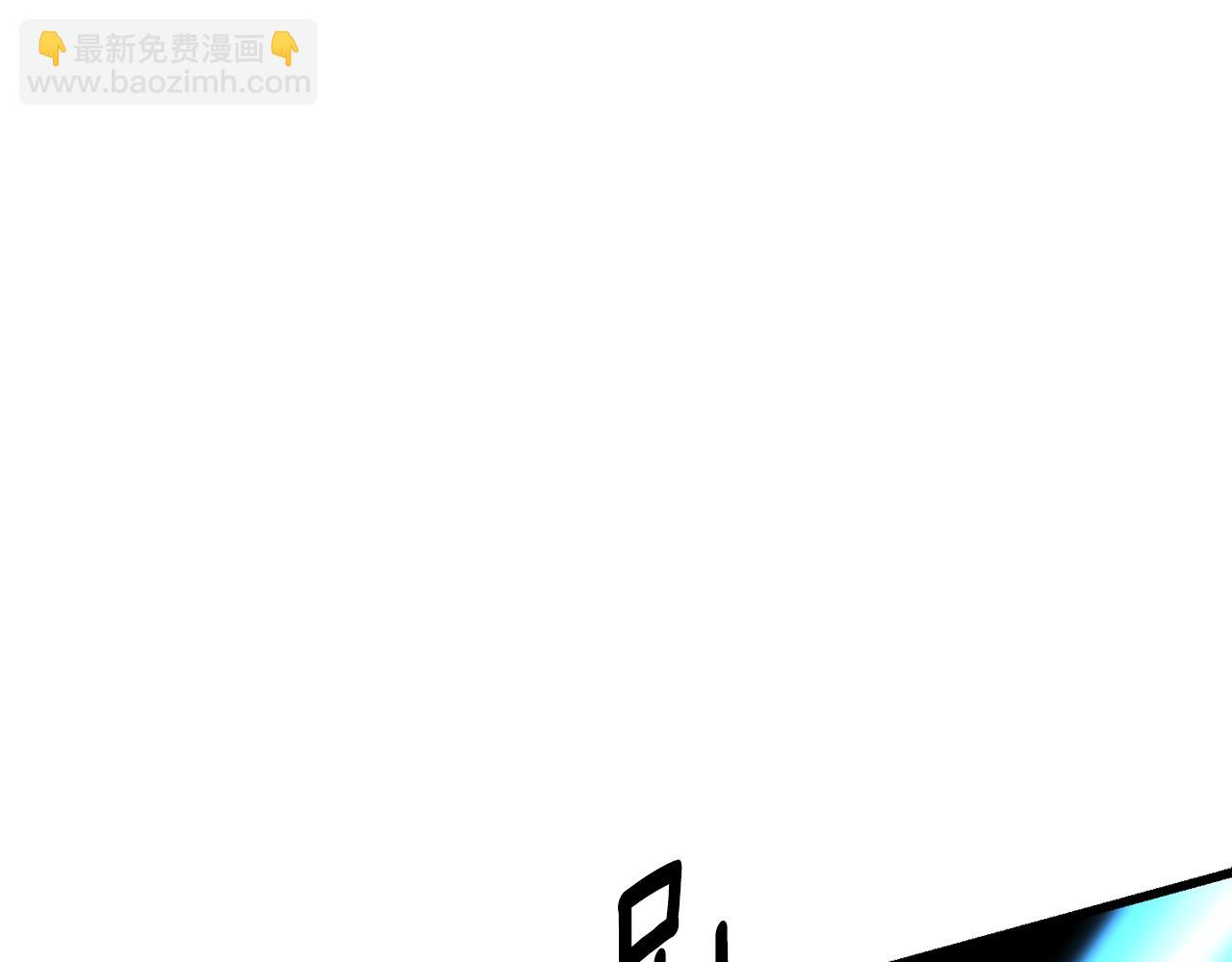 拔劍九億次 - 第227話 你再強也只是人類(2/5) - 4