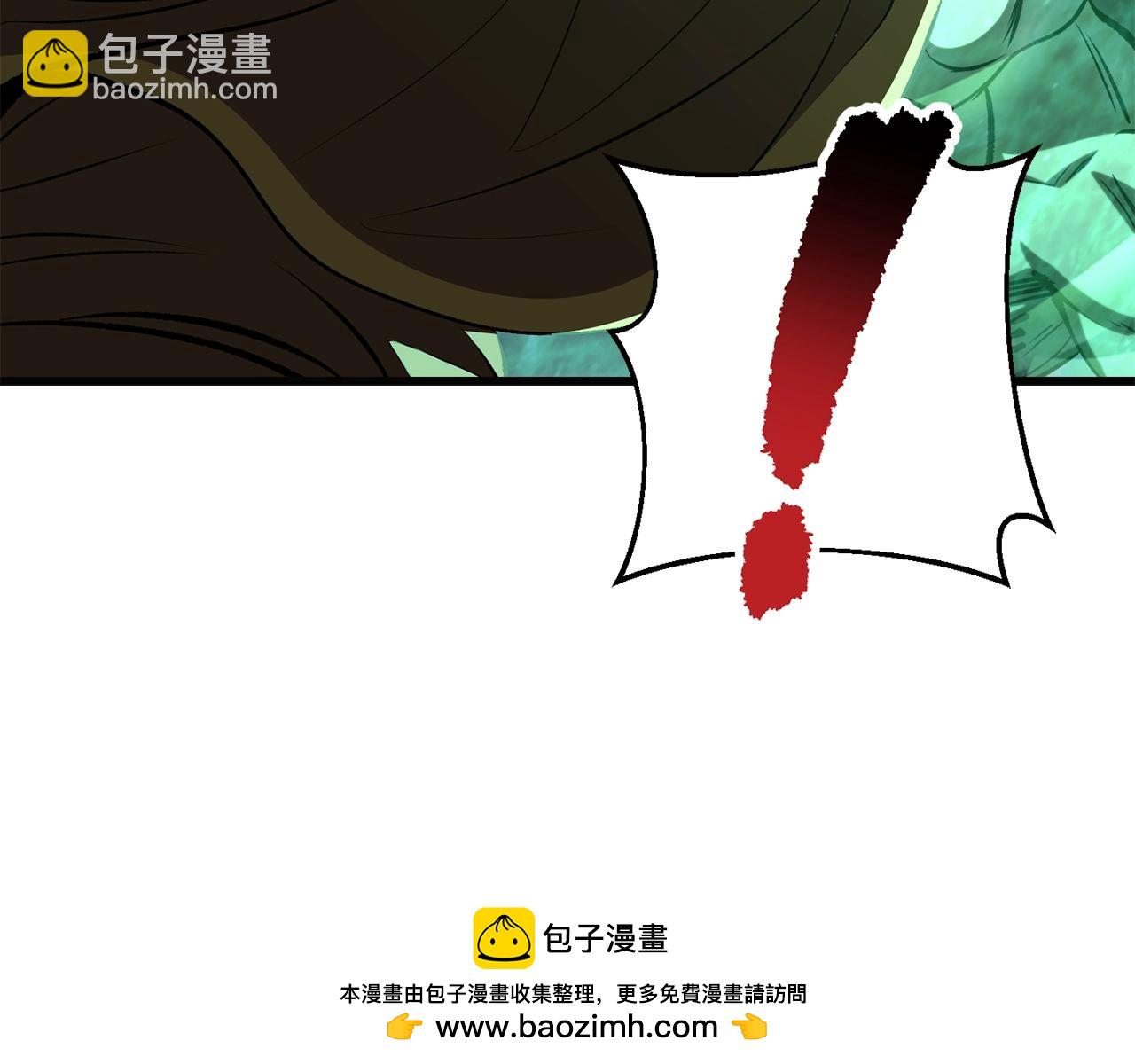 拔劍九億次 - 第229話 你給我認真一點(2/5) - 6