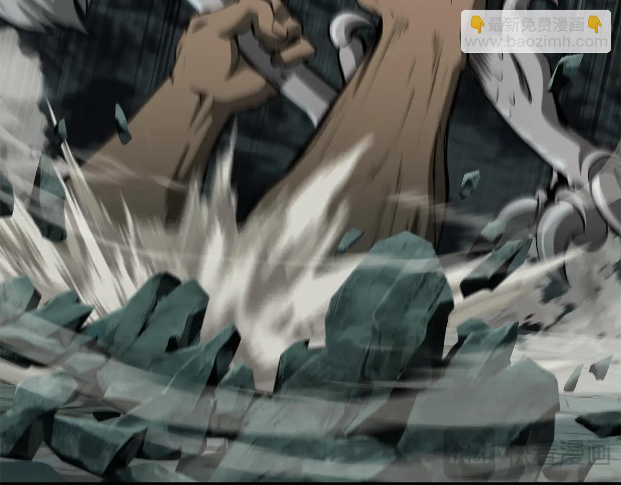 拔劍九億次 - 第229話 你給我認真一點(3/5) - 8