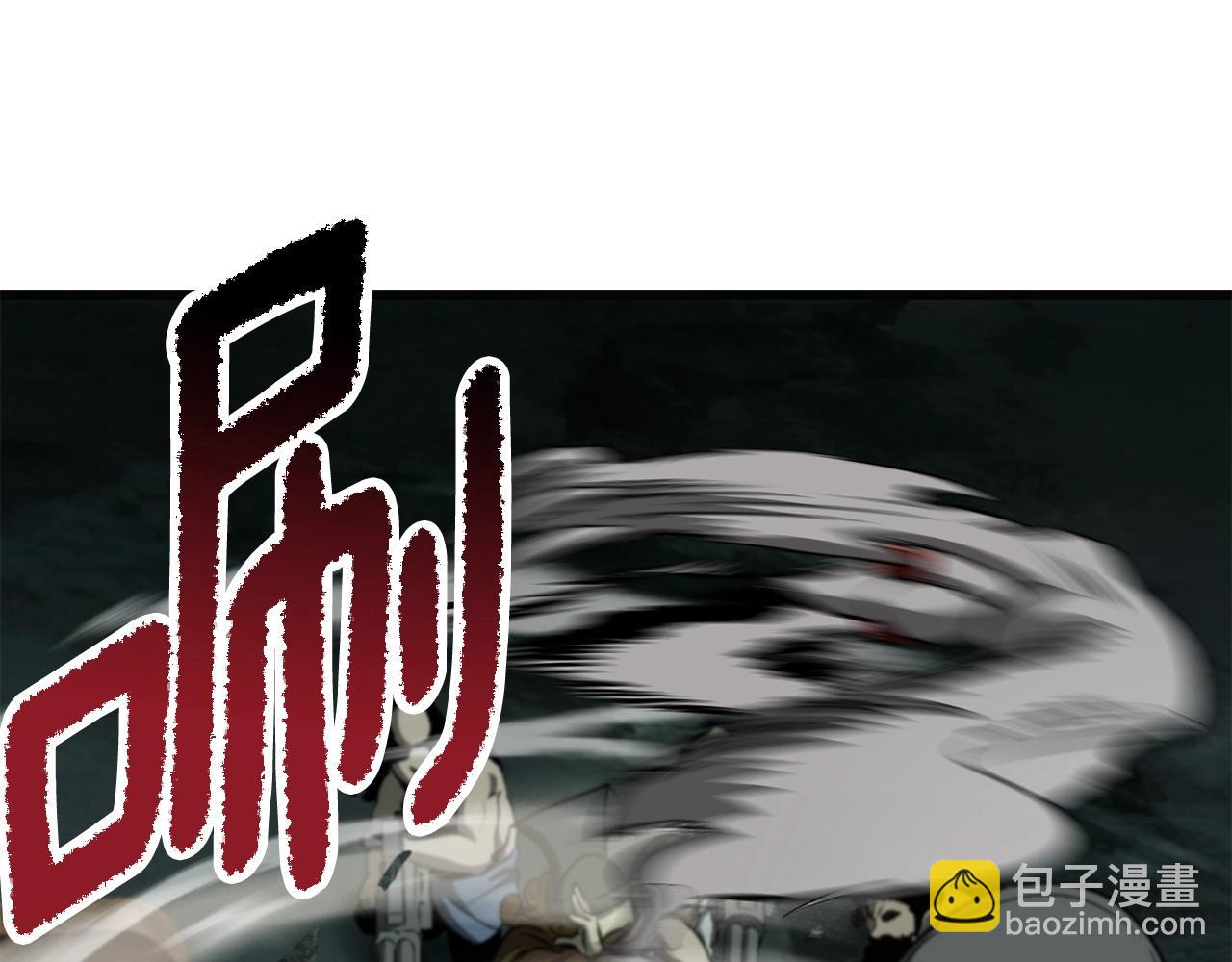 拔劍九億次 - 第229話 你給我認真一點(3/5) - 2