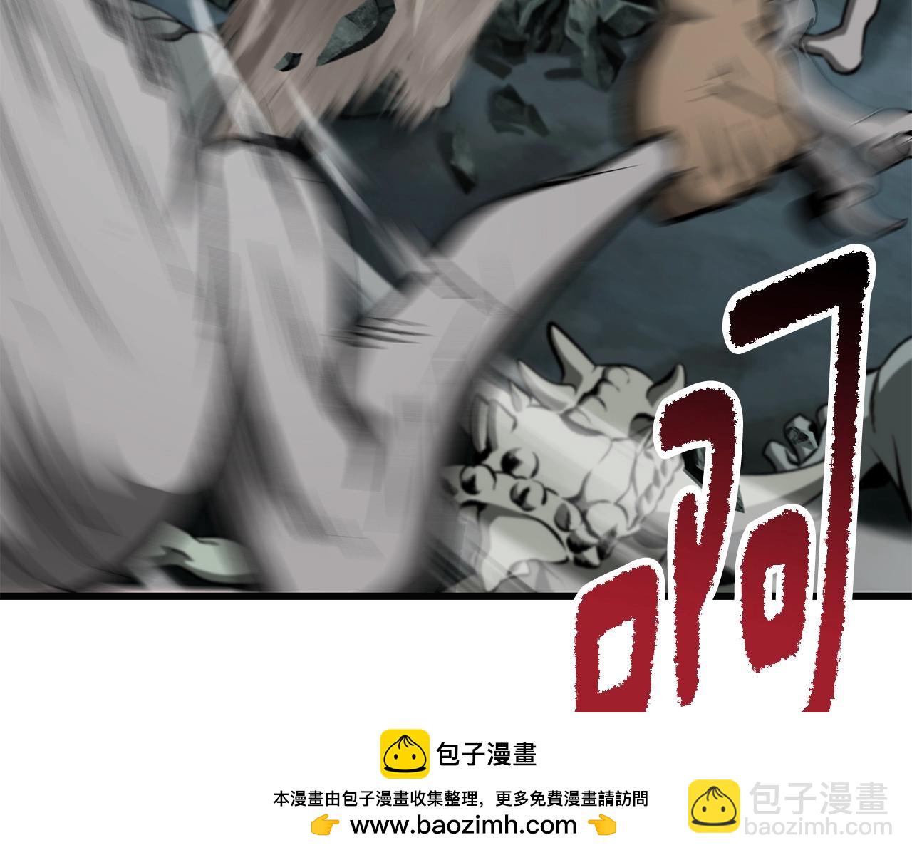 拔劍九億次 - 第229話 你給我認真一點(3/5) - 5