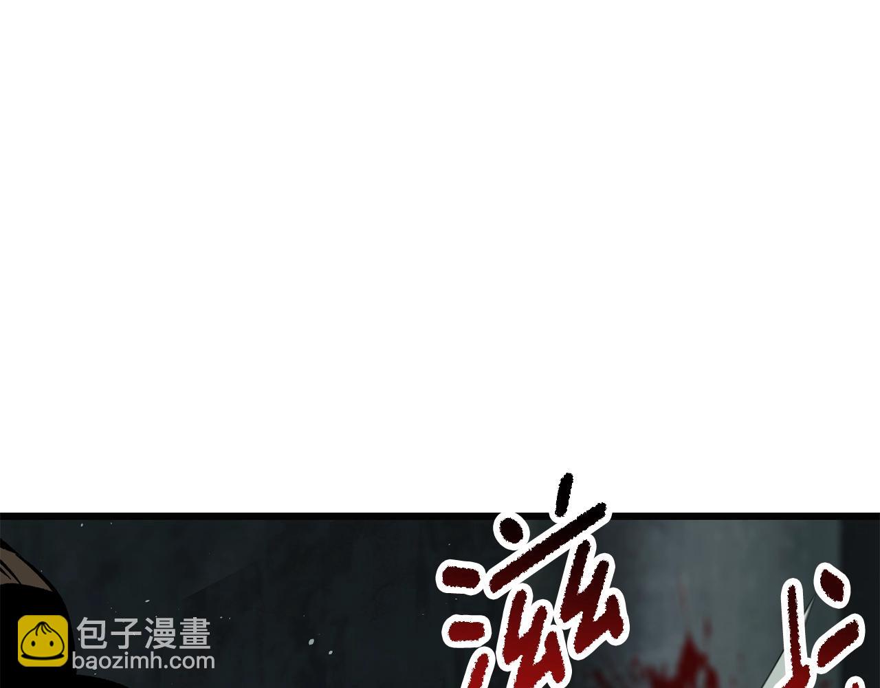 拔劍九億次 - 第229話 你給我認真一點(3/5) - 7