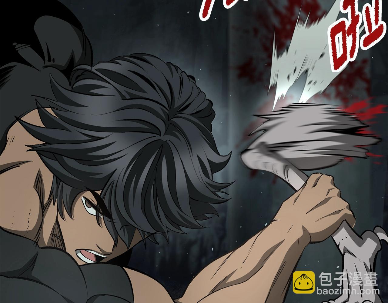 拔劍九億次 - 第229話 你給我認真一點(3/5) - 8