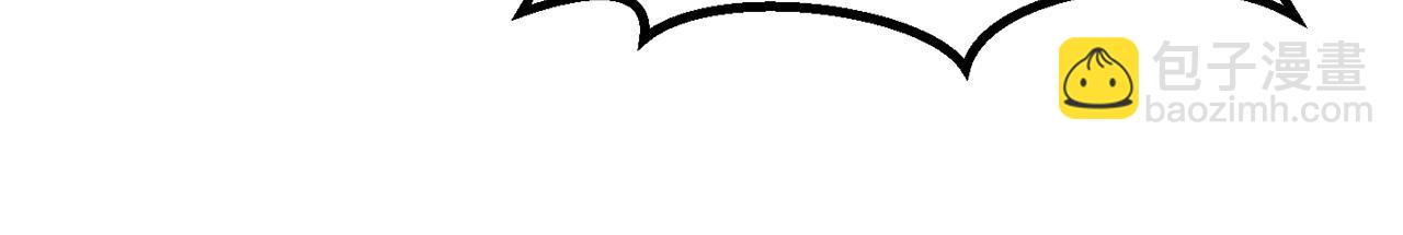 拔劍九億次 - 第229話 你給我認真一點(3/5) - 5