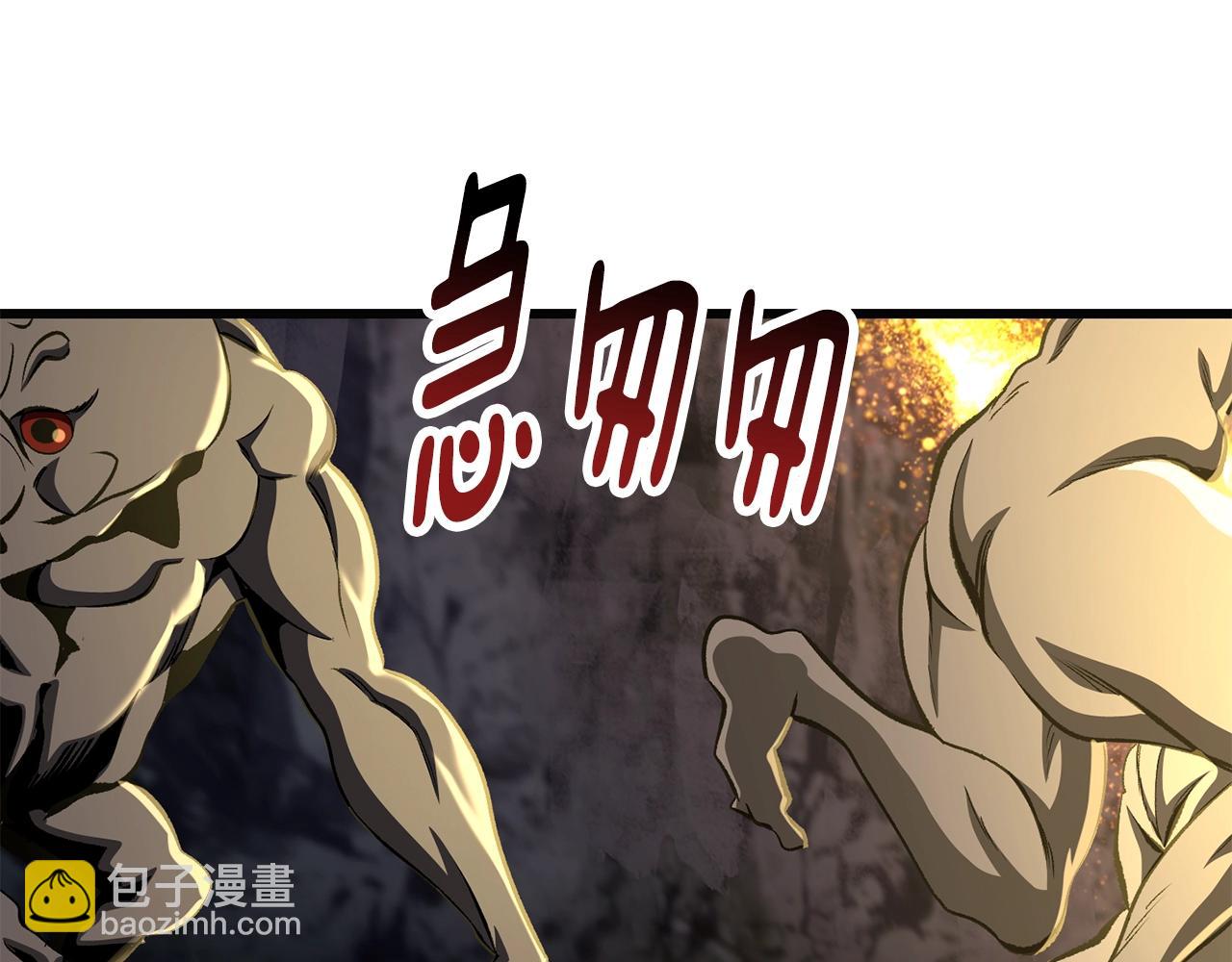 拔劍九億次 - 第229話 你給我認真一點(3/5) - 2