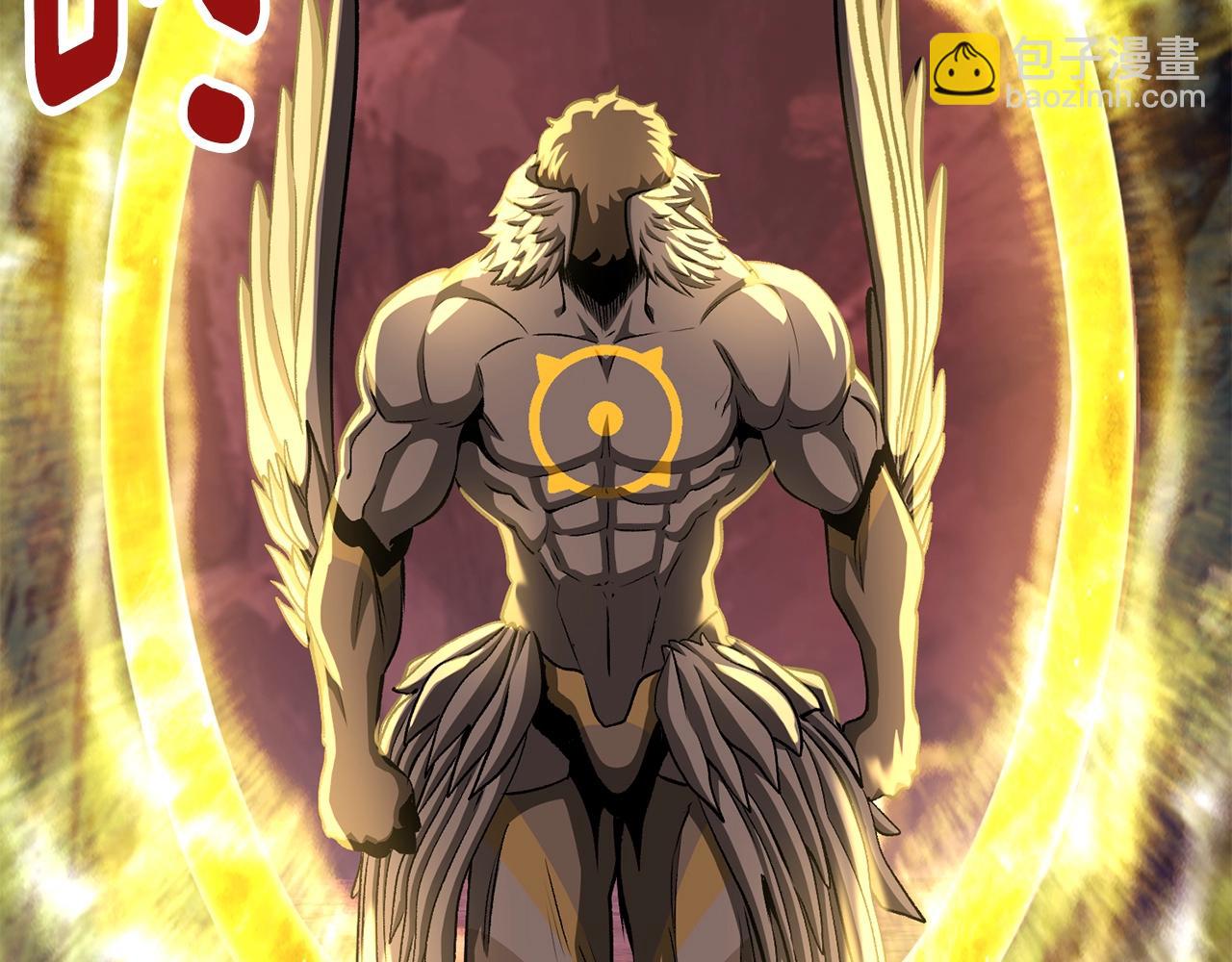 拔劍九億次 - 第229話 你給我認真一點(3/5) - 1