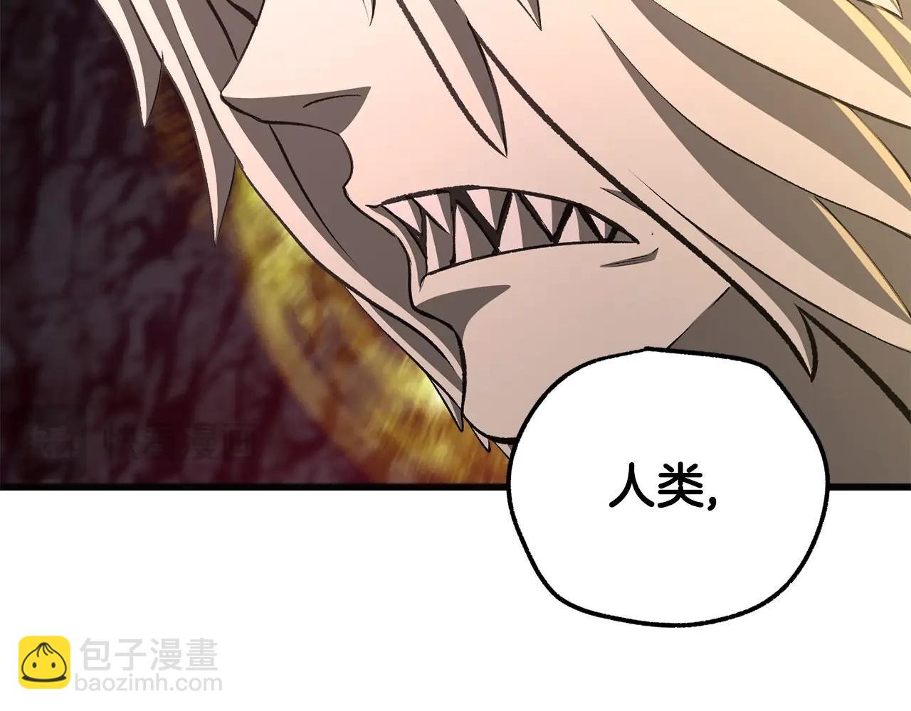 拔劍九億次 - 第229話 你給我認真一點(3/5) - 5