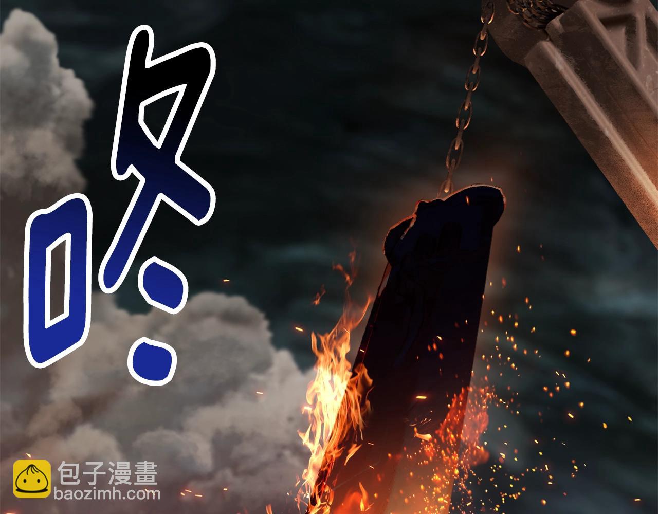 拔劍九億次 - 第229話 你給我認真一點(1/5) - 6