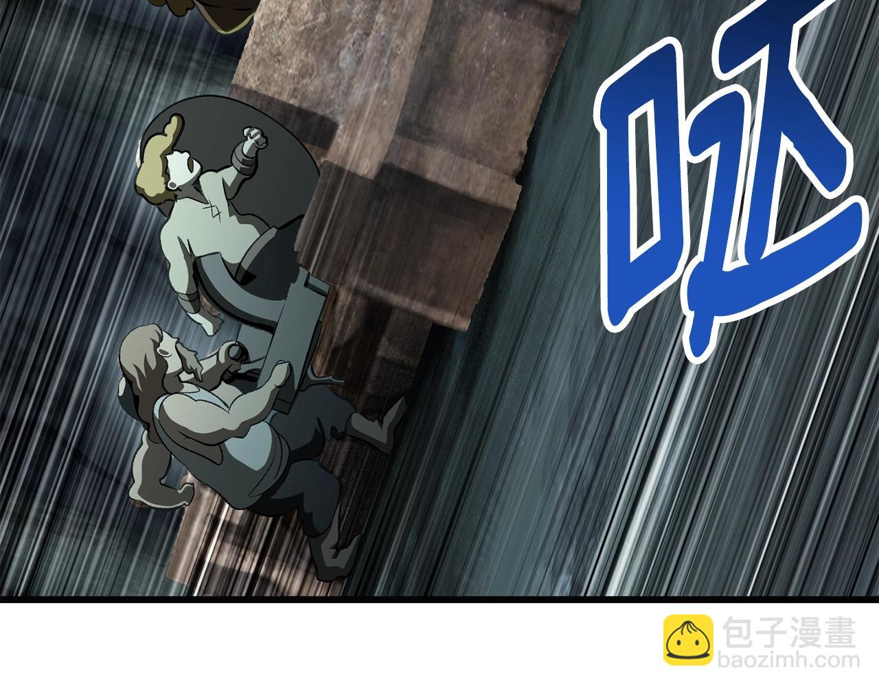 拔劍九億次 - 第229話 你給我認真一點(3/5) - 4