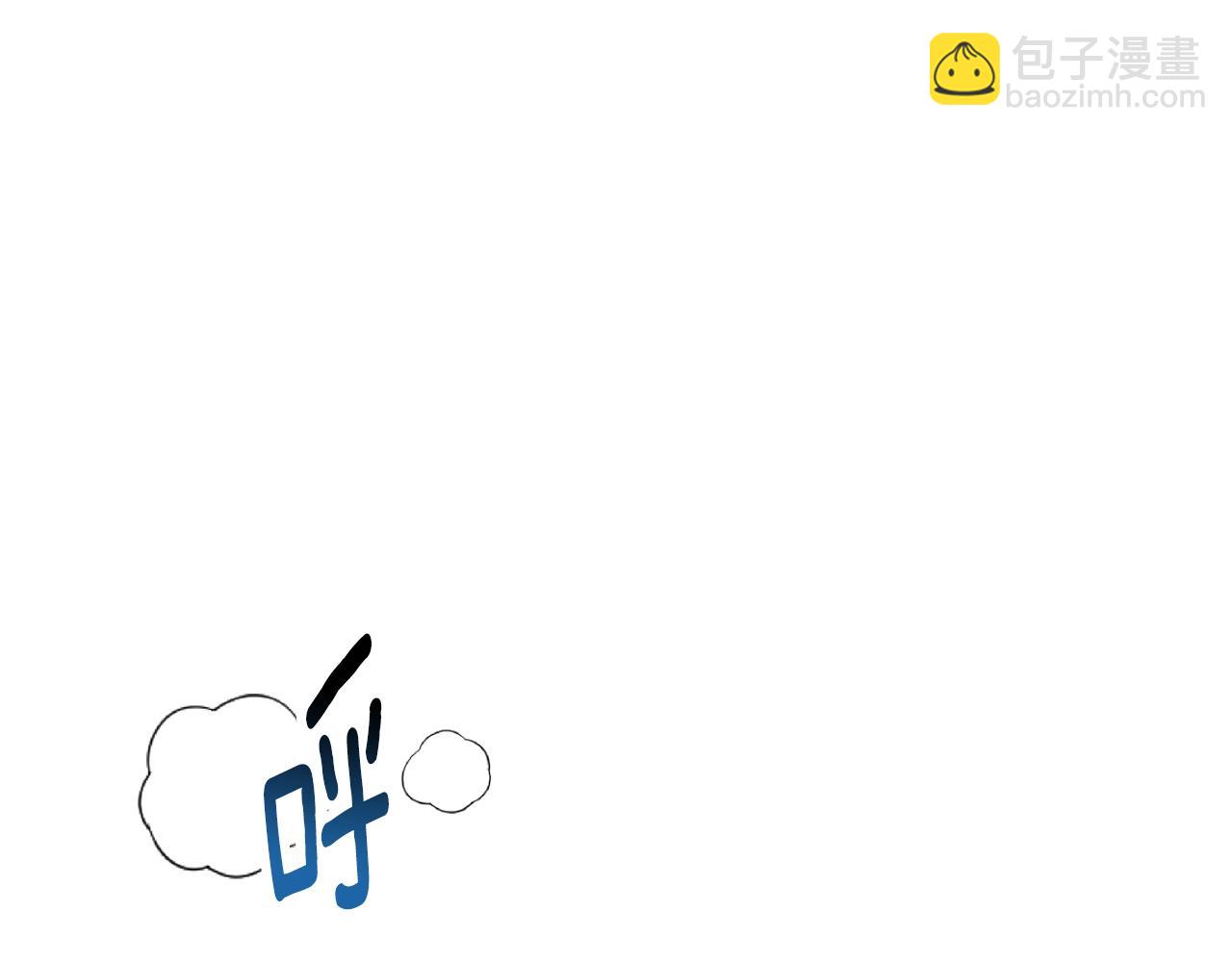 拔劍九億次 - 第229話 你給我認真一點(4/5) - 5