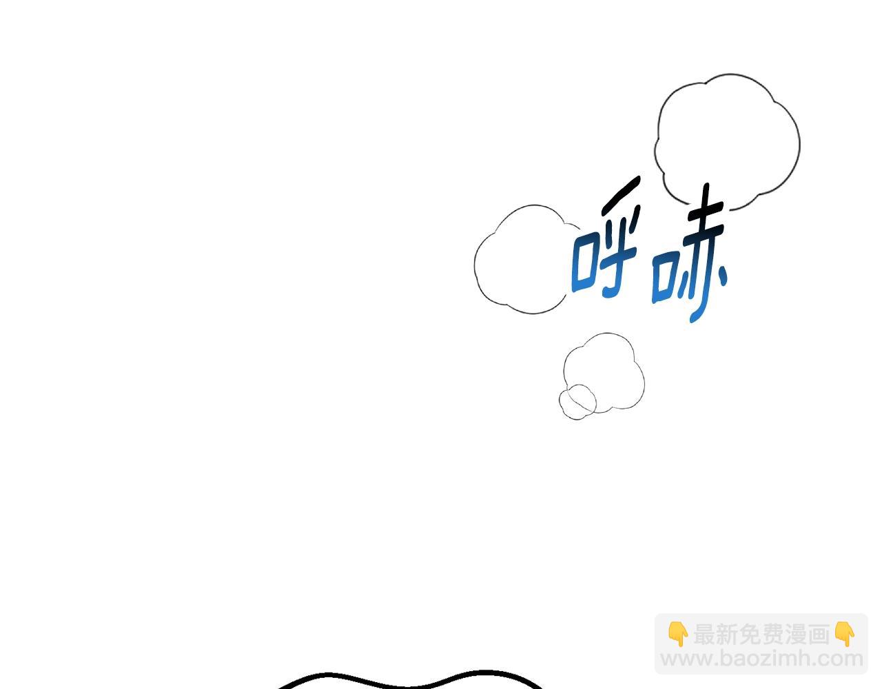 拔劍九億次 - 第229話 你給我認真一點(4/5) - 6