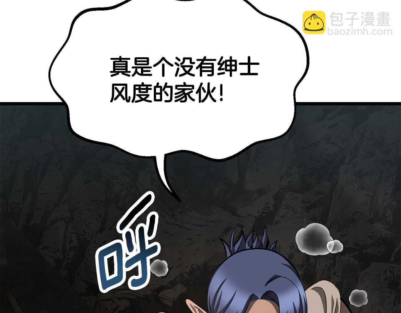 拔劍九億次 - 第229話 你給我認真一點(4/5) - 7