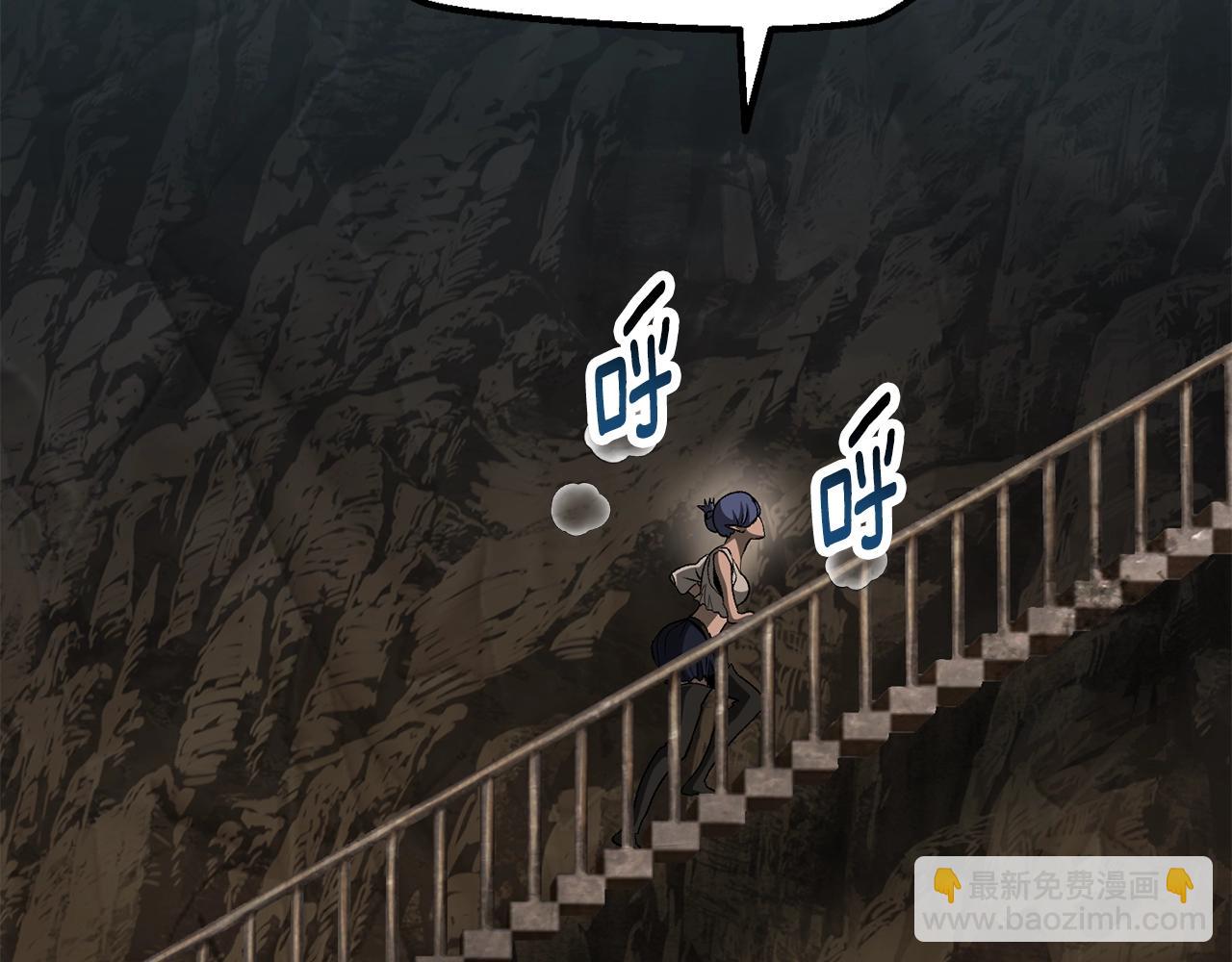 拔劍九億次 - 第229話 你給我認真一點(4/5) - 4