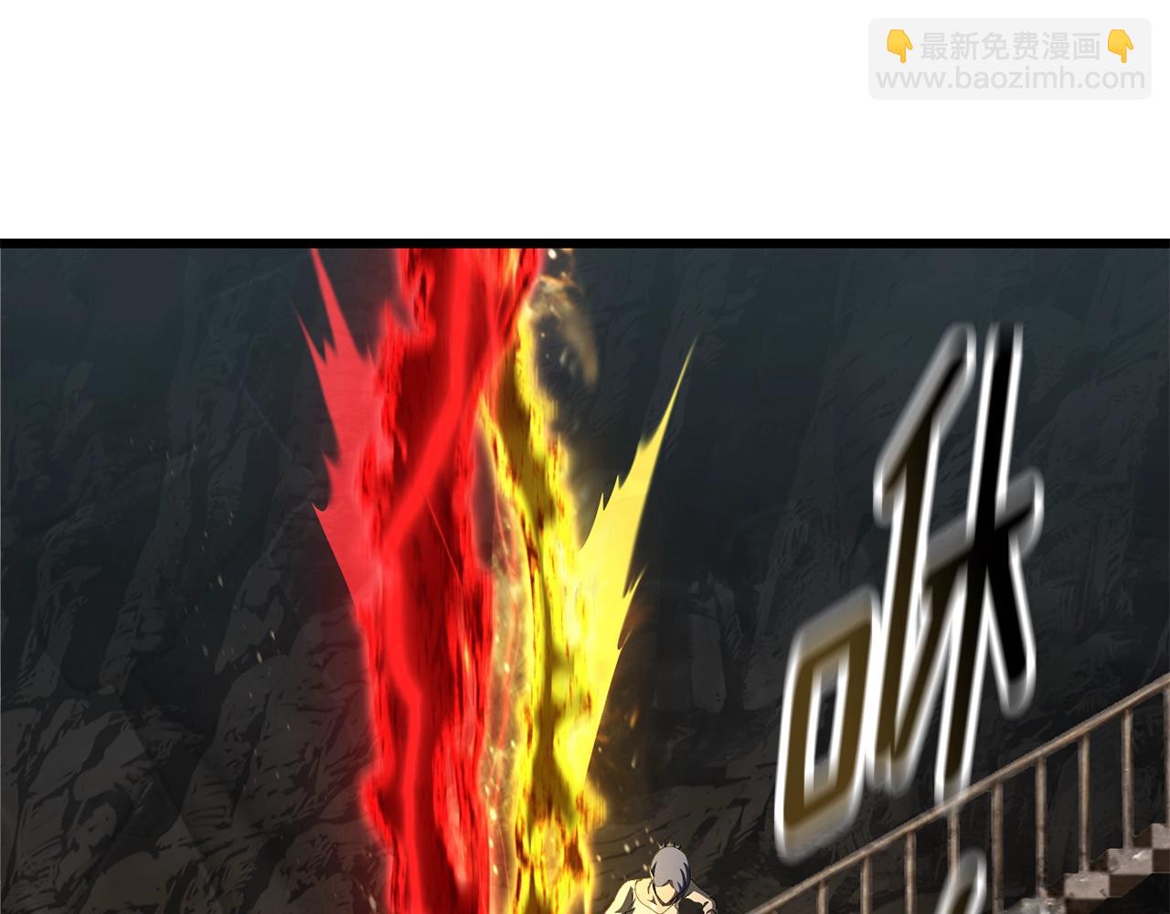 拔劍九億次 - 第229話 你給我認真一點(4/5) - 8