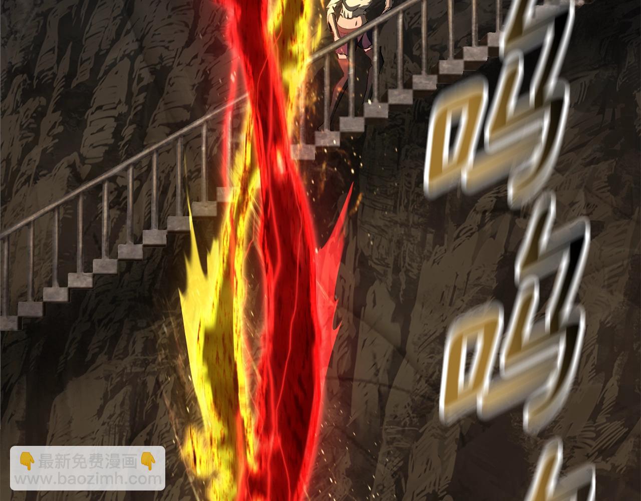 拔劍九億次 - 第229話 你給我認真一點(4/5) - 1