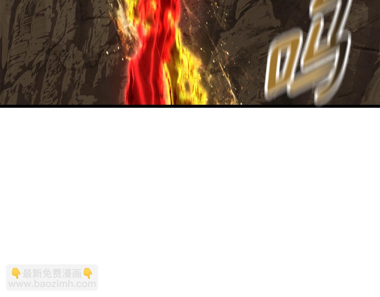 拔劍九億次 - 第229話 你給我認真一點(4/5) - 2