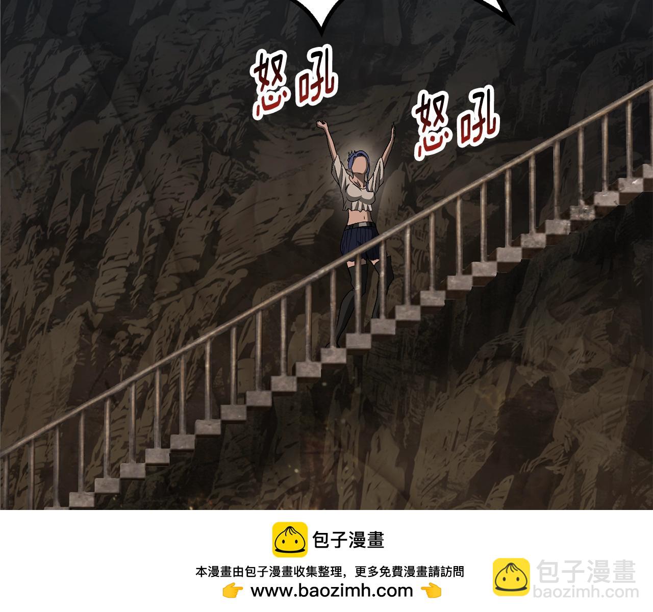 拔劍九億次 - 第229話 你給我認真一點(4/5) - 4