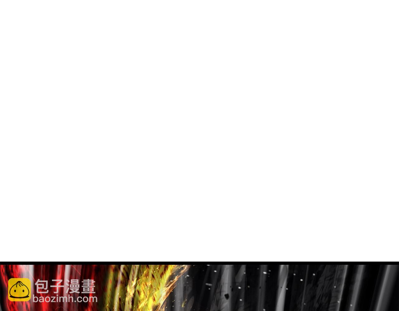 拔劍九億次 - 第229話 你給我認真一點(4/5) - 7