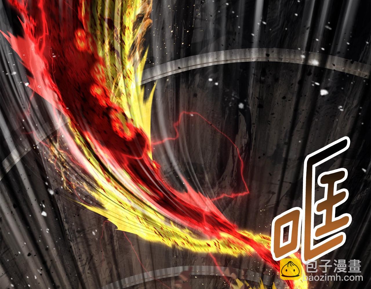 拔劍九億次 - 第229話 你給我認真一點(4/5) - 8