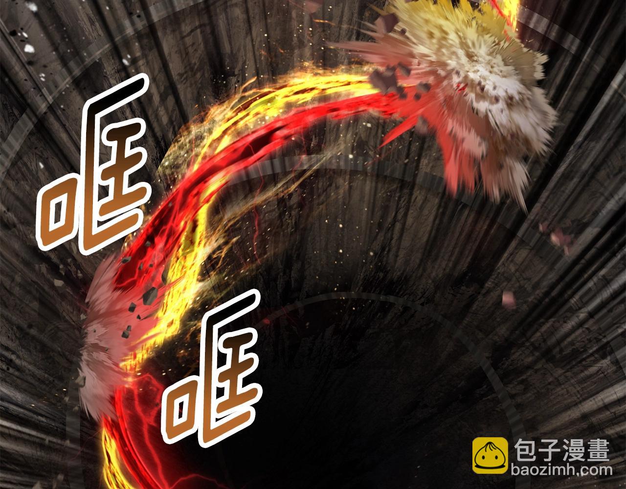 拔劍九億次 - 第229話 你給我認真一點(4/5) - 1